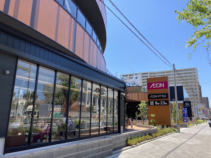 スーパー　イオンスタイル海老江（スーパー）まで405m