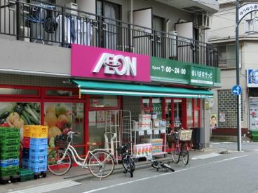 スーパー　まいばすけっと新城1丁目店（スーパー）まで462m