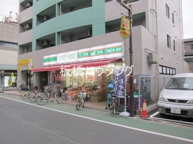 コンビニ　ローソンストア100板橋本町店（コンビニ）まで151m