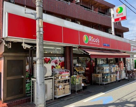 スーパー　リコス天沼3丁目店（スーパー）まで587m