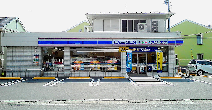 コンビニ　ローソン・スリーエフ 座間栗原店（コンビニ）まで412m