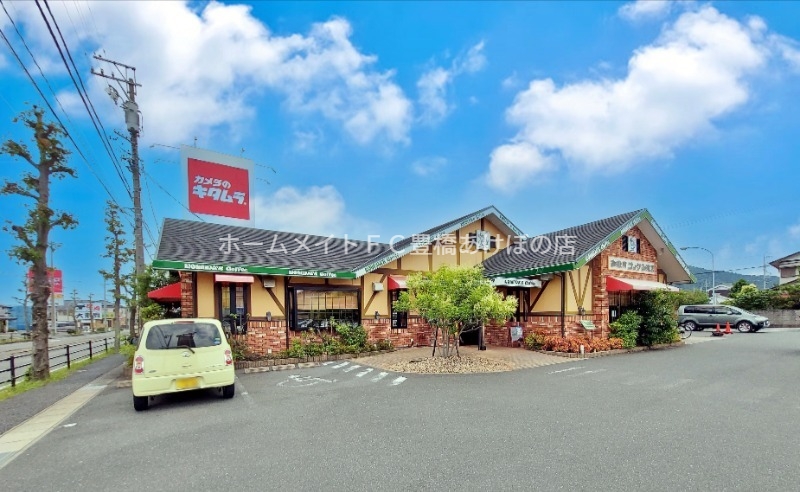 飲食店　コメダ珈琲店豊橋平川本町店（飲食店）まで308m