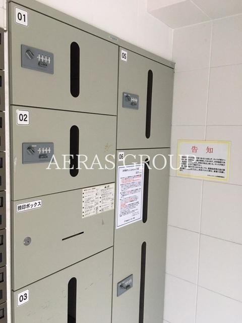 その他共有部分