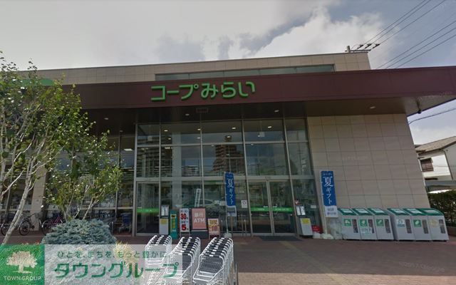 スーパー　コープ南浦和店（スーパー）まで410m