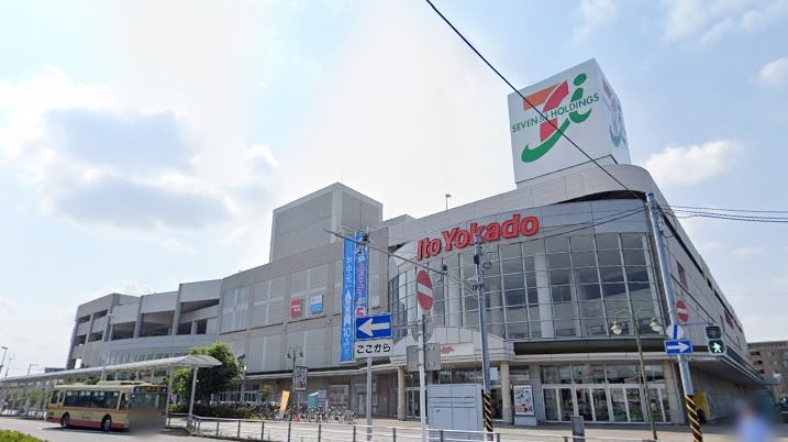 スーパー　イトーヨーカドー 立場店（スーパー）まで596m