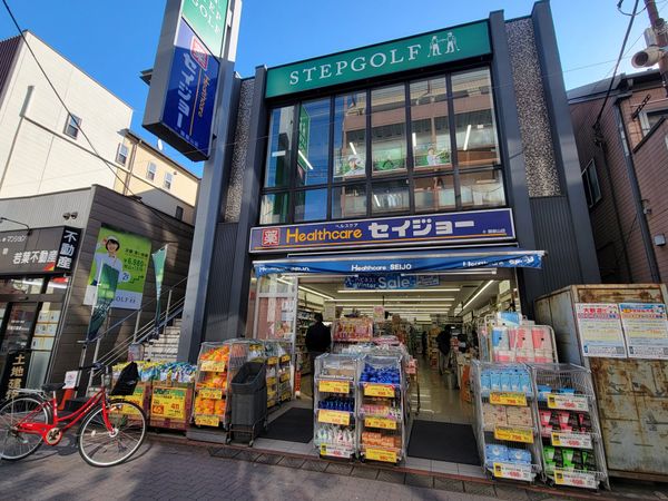 ドラックストア　セイジョー 御嶽山店（ドラッグストア）まで411m