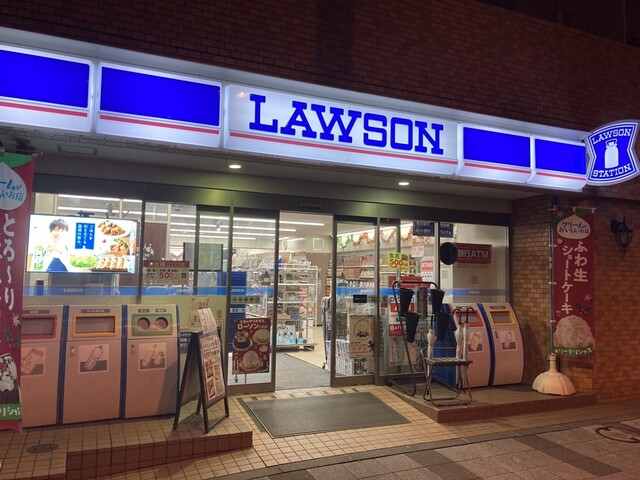 コンビニ　ローソン H三田三丁目店（コンビニ）まで584m