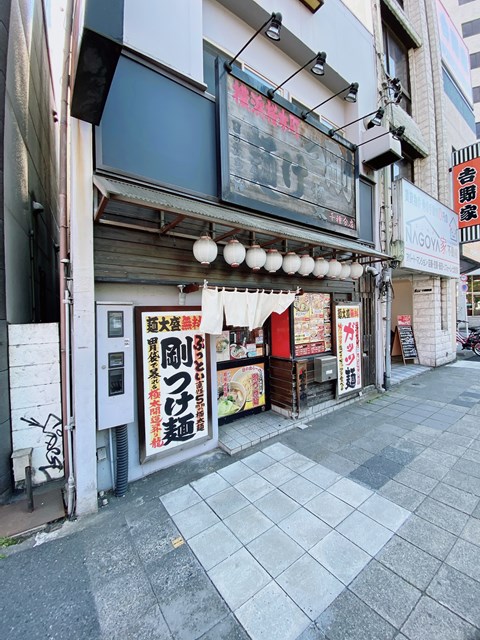 飲食店　日の出らーめん 千種分店（飲食店）まで447m