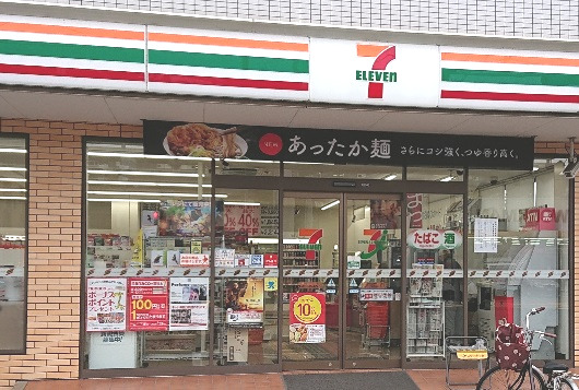 コンビニ　セブン-イレブン 吹田川岸町店（コンビニ）まで1065m