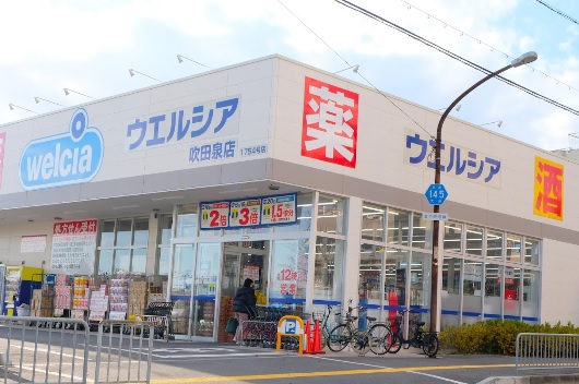 ドラックストア　ウエルシア吹田泉店（ドラッグストア）まで1018m