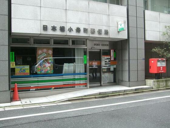郵便局　日本橋小舟町郵便局（郵便局）まで76m