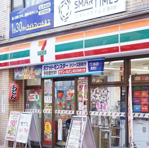 コンビニ　セブン-イレブン 品川中延５丁目店（コンビニ）まで201m