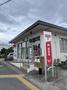 郵便局　那珂川片縄郵便局（郵便局）まで366m