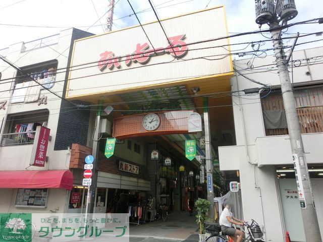 ショッピングセンター　あいもーる（ショッピングセンター）まで970m