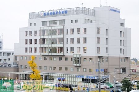 病院　総合相模更生病院（病院）まで225m