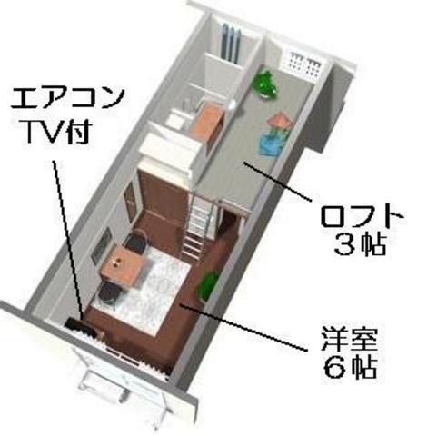 その他部屋・スペース