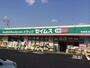 スーパー　ドラッグセイムス神明町店（スーパー）まで380m