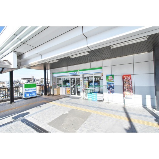 コンビニ　ファミリーマート前後駅店（コンビニ）まで400m