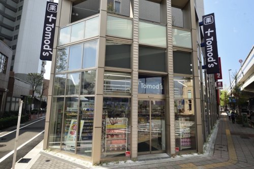 ドラックストア　トモズ　上馬店（ドラッグストア）まで537m