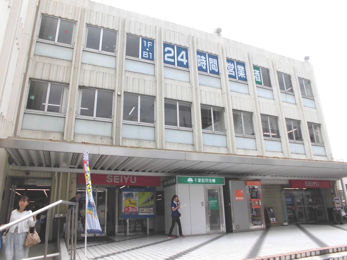 スーパー　西友（スーパー）まで700m