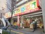 ドラックストア　どらっぐぱぱす新小岩店（ドラッグストア）まで297m