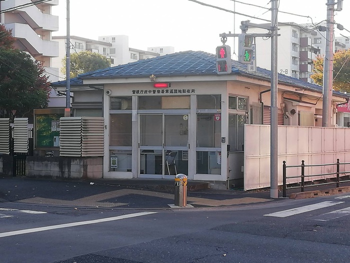 警察署・交番　車返交番（警察署・交番）まで450m