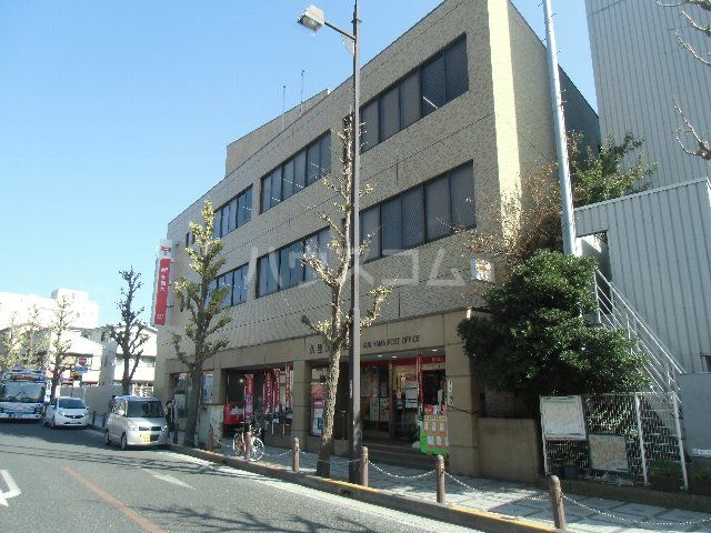 郵便局　久里浜郵便局（郵便局）まで938m