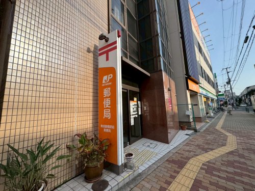 郵便局　東成鶴橋駅前郵便局（郵便局）まで743m