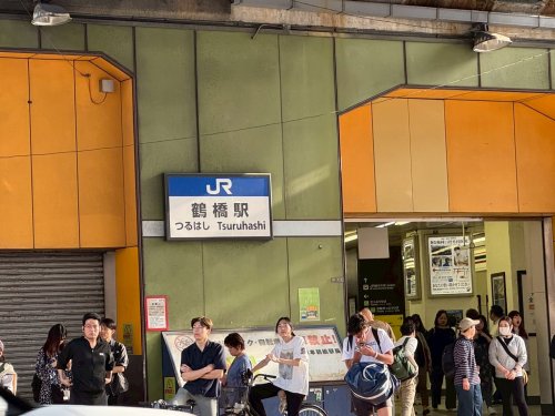 その他　JR鶴橋駅（その他）まで621m