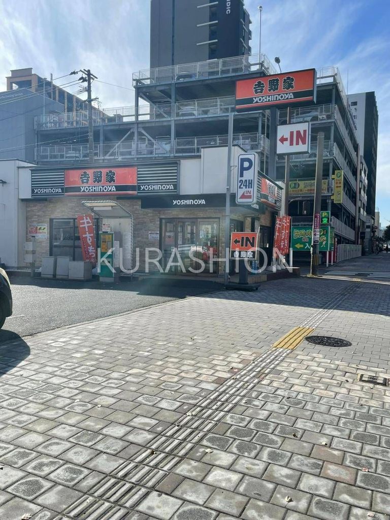 飲食店　吉野家築港本町店（飲食店）まで200m