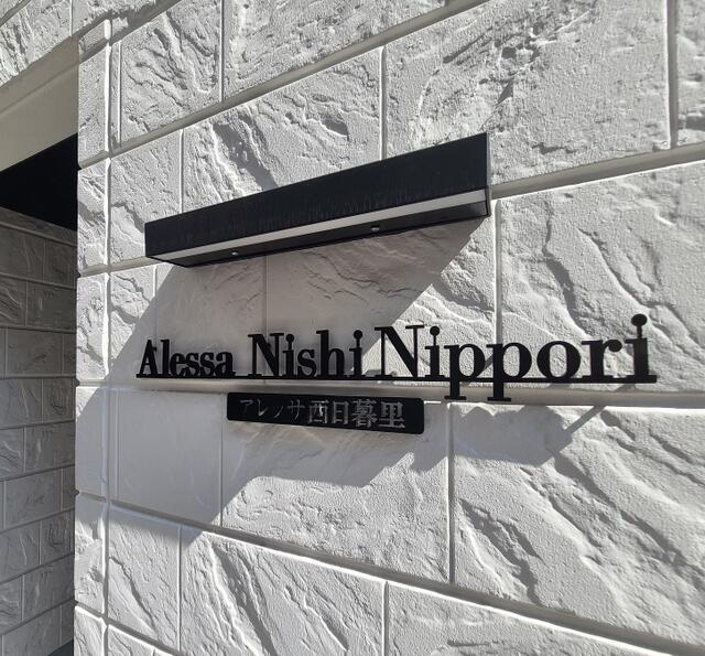 エントランス　?