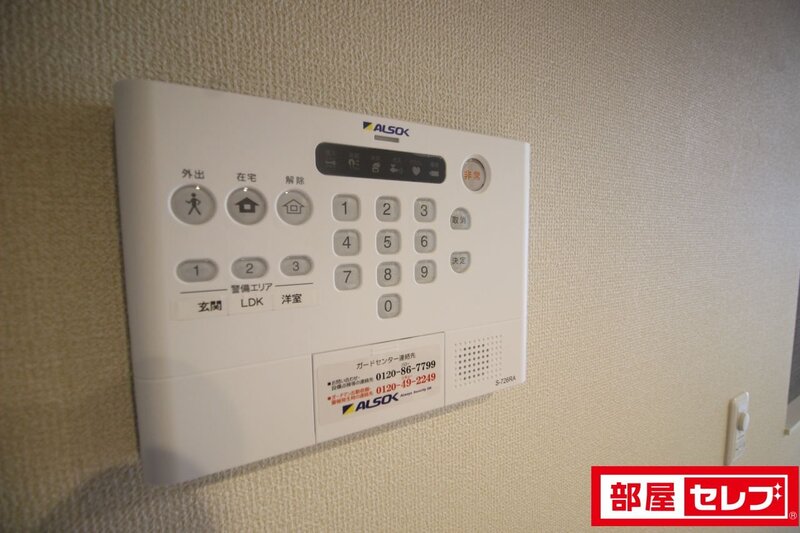 epis 広田のその他写真