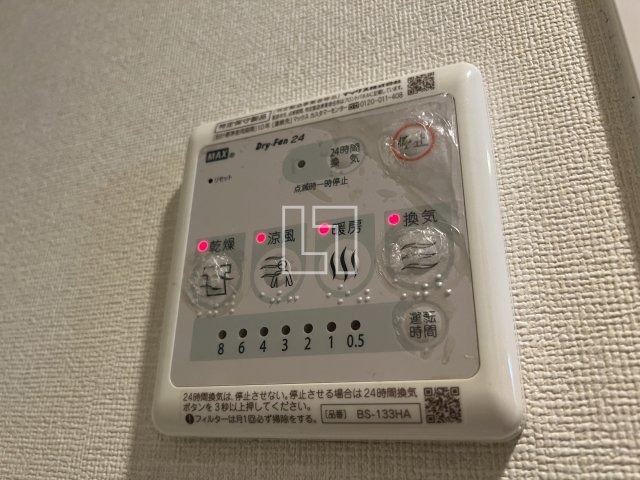 その他設備　プレサンス本町エクストラ　浴室リモコン