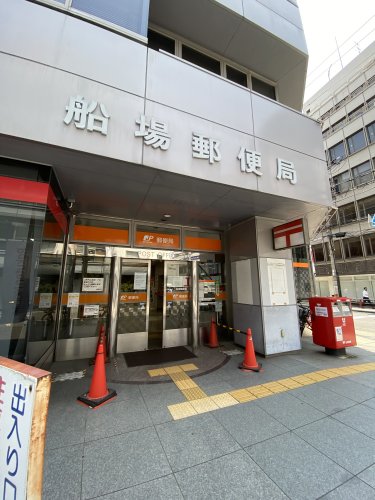 郵便局　ファミリーマート（郵便局）まで60m