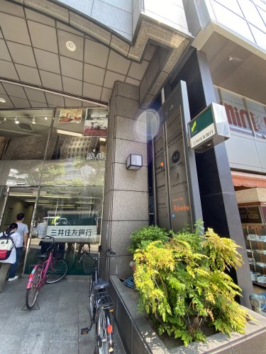 銀行　三井住友銀行 ATM（銀行）まで230m