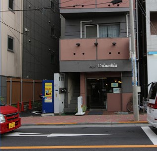 飲食店　コロンビア（飲食店）まで124m