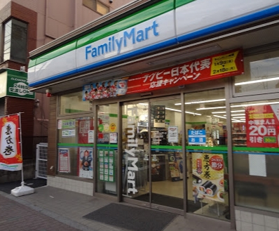 コンビニ　ファミリーマート 蓮沼駅西店（コンビニ）まで197m