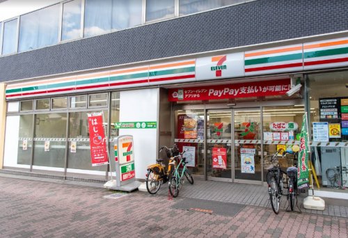 コンビニ　セブンイレブン 豊島要町1丁目店（コンビニ）まで557m