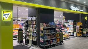 ドラックストア　薬マツモトキヨシ 品川シーサイドフォレスト店（ドラッグストア）まで423m