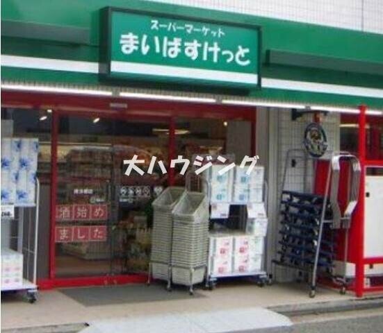 スーパー　まいばすけっと戸越3丁目店（スーパー）まで382m