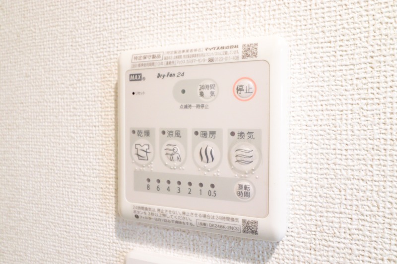 その他設備　図面と現状に相違がある場合には現状を優先