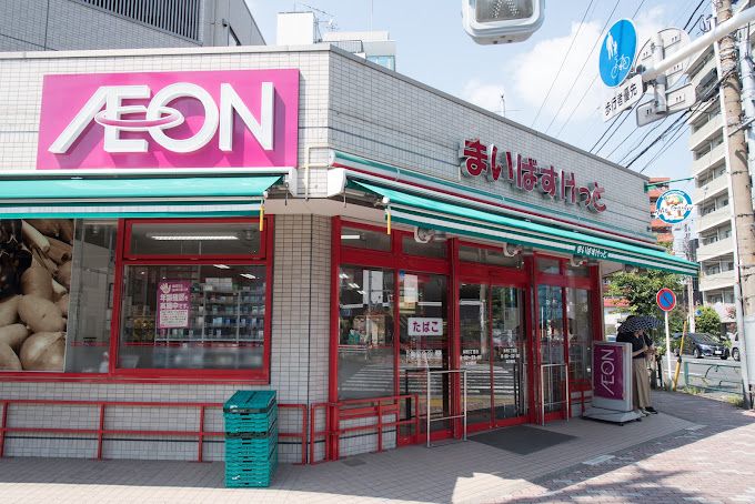 スーパー　まいばすけっと 本所3丁目店（スーパー）まで200m