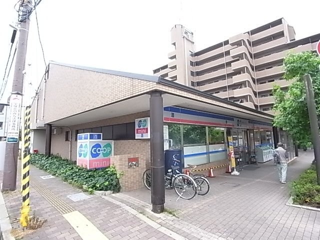 ショッピングセンター　コープミニ　清荒神（ショッピングセンター）まで660m