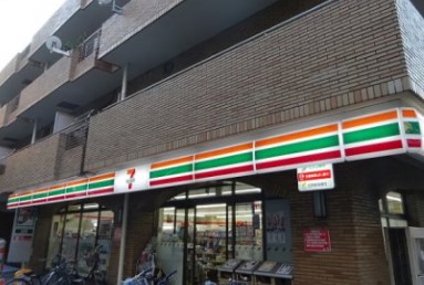 コンビニ　セブンイレブン 上目黒3丁目店（コンビニ）まで65m