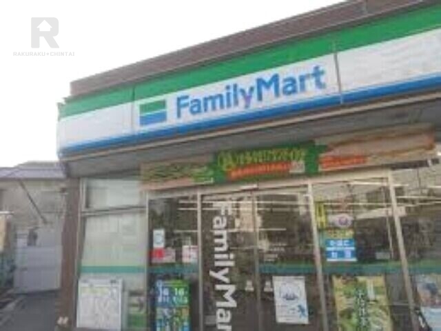 コンビニ　ファミリーマート豊中北条町店（コンビニ）まで293m