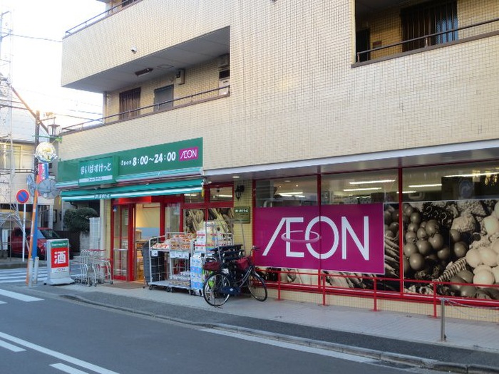スーパー　まいばすけっと（スーパー）まで299m