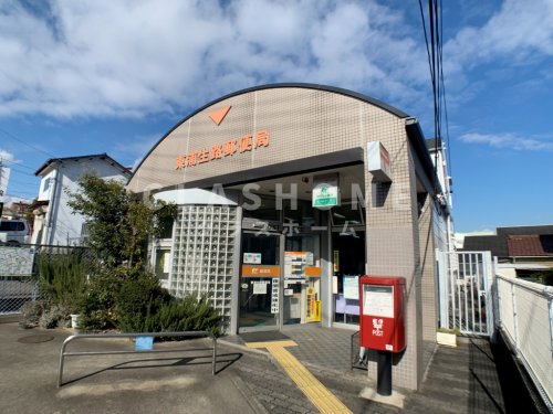 郵便局　東浦生路郵便局（郵便局）まで132m