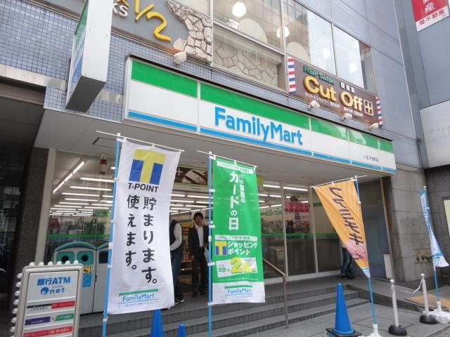 コンビニ　ファミリーマート（コンビニ）まで183m
