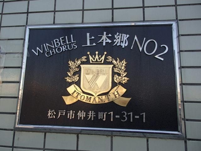 その他　案内図