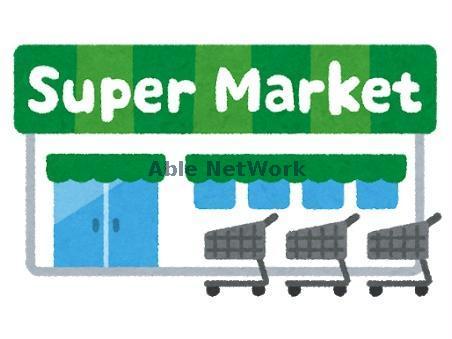 ドラックストア　ディスカウントドラッグコスモス樺山店（ドラッグストア）まで2045m